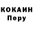 Кодеиновый сироп Lean Purple Drank tadkhal7