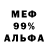 МЕТАДОН белоснежный Dange Bro