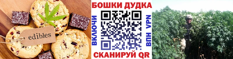 блэк спрут   Тулун  Печенье с ТГК марихуана  даркнет сайт 