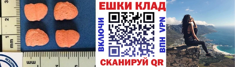 как найти наркотики ссылка на мегу онион ЭКСТАЗИ VHQ Тулун