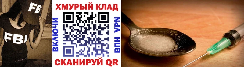 Героин хмурый  omg рабочий сайт  Тулун  как найти закладки 