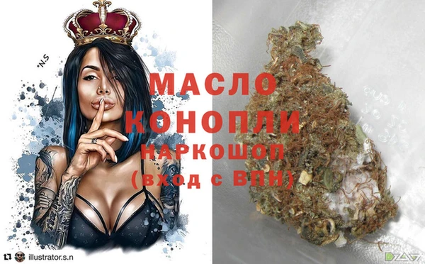 ALPHA-PVP Верхний Тагил