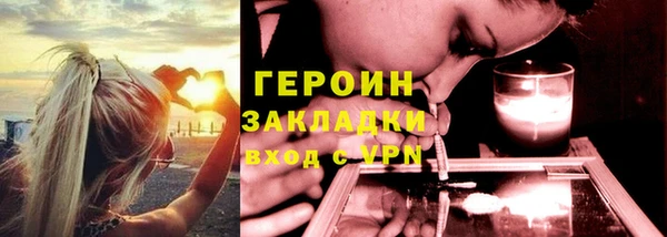 не бодяженный Бородино