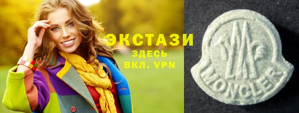 ALPHA-PVP Верхний Тагил