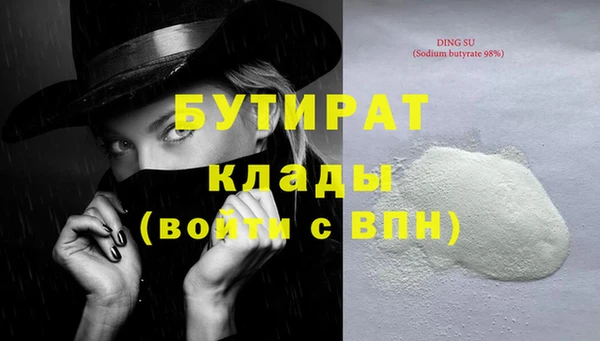 марки lsd Верея