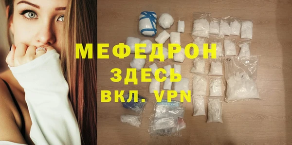 эйфоретик Бронницы