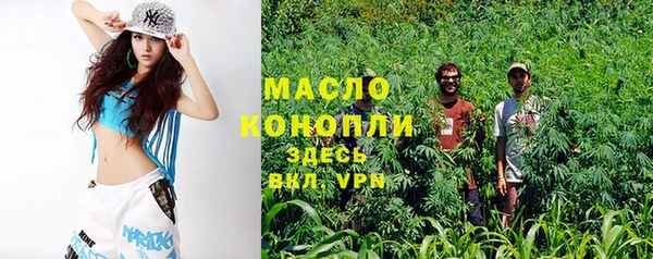 гашишное масло Верхнеуральск