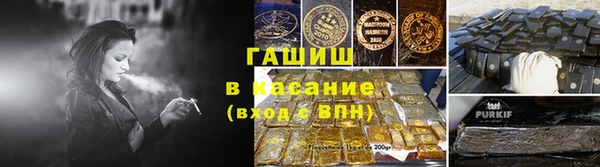 эйфоретик Бронницы