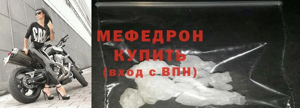 метадон Бугульма