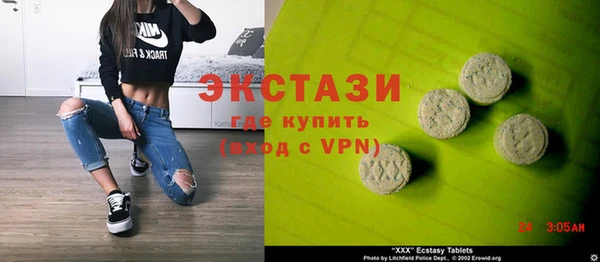 марки lsd Верея