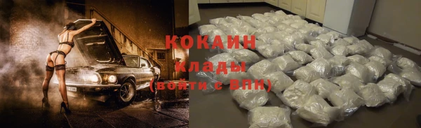 эйфоретик Бронницы