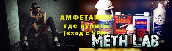 эйфоретик Бронницы