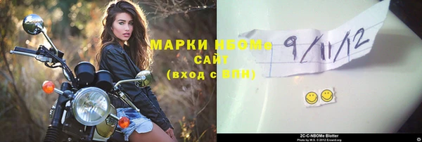 метадон Бугульма