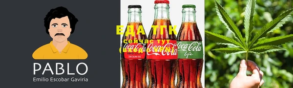 эйфоретик Бронницы
