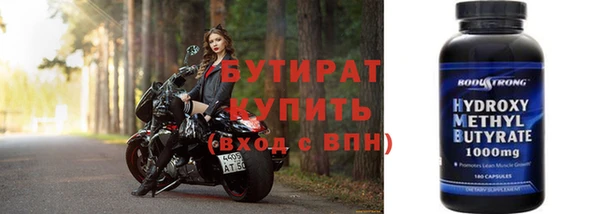 ALPHA-PVP Верхний Тагил