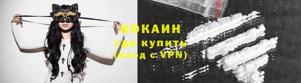 метадон Бугульма