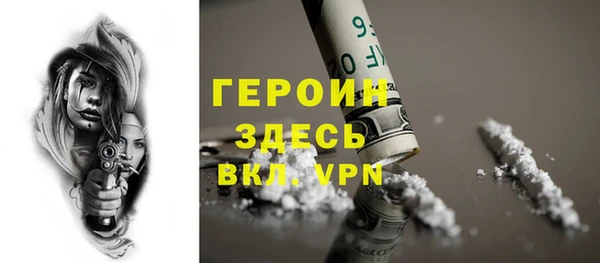 метадон Бугульма