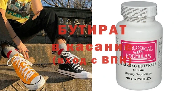 не бодяженный Бородино