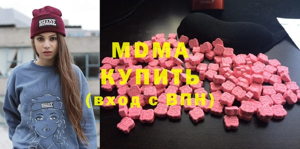 марки lsd Верея