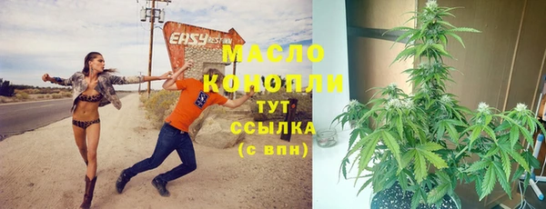 метадон Бугульма
