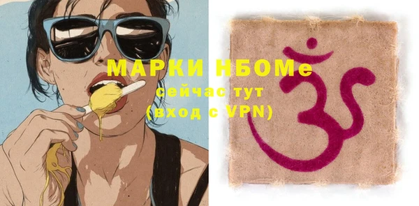 метадон Бугульма