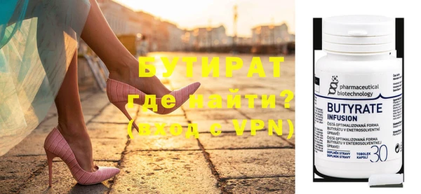 не бодяженный Бородино