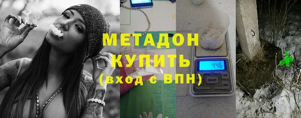 метадон Бугульма