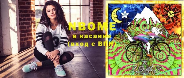 метадон Бугульма