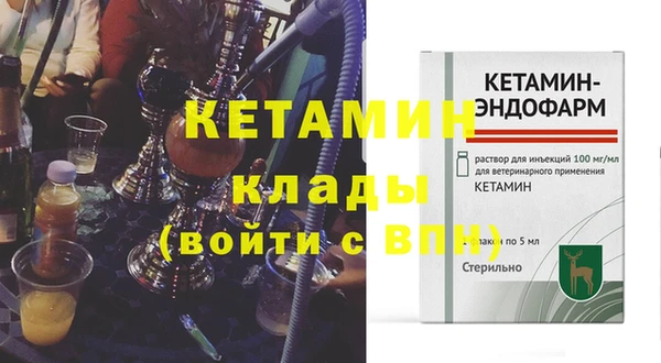 ALPHA-PVP Верхний Тагил