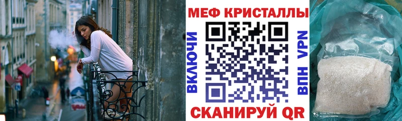 где можно купить Тулун маркетплейс Telegram Меф VHQ