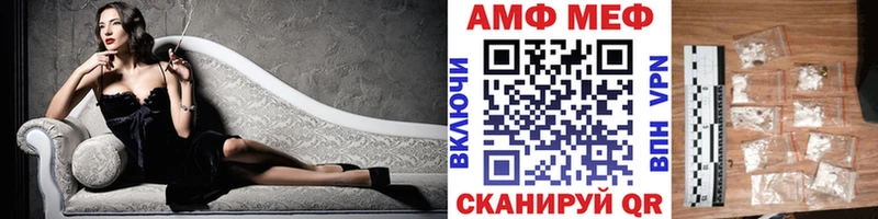 МЕТАМФЕТАМИН Methamphetamine  Тулун 