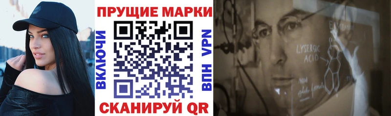 Марки N-bome 1,8мг  Тулун 