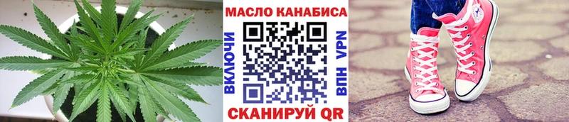 Дистиллят ТГК гашишное масло  что такое наркотик  Тулун 