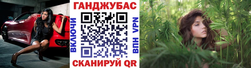 Конопля SATIVA & INDICA  Тулун 